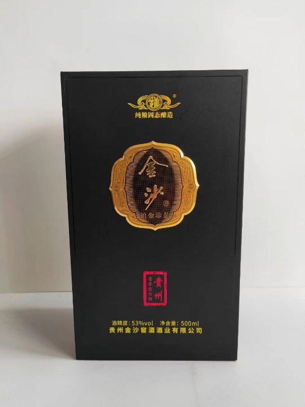 盒子包裝設(shè)計