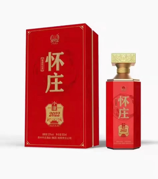 包裝盒生產廠家