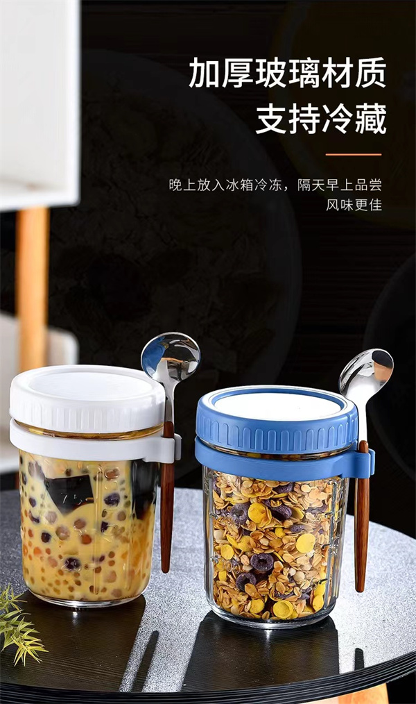 玻璃早餐杯設計