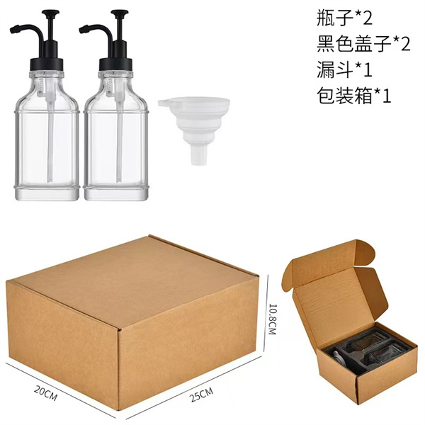 方形洗手液設計